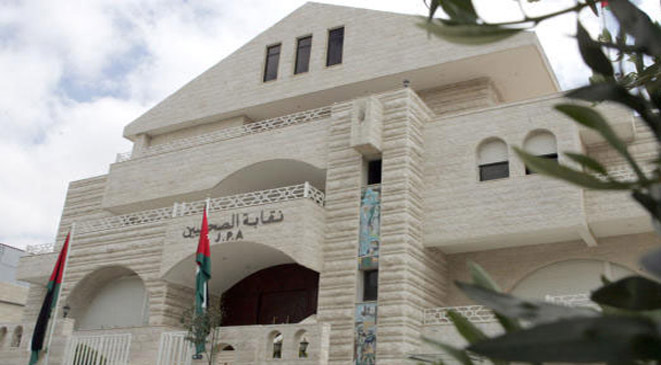 نقابة الصحفيين تفعل سجل الصحفيين الأردنيين المقيمين في الخارج