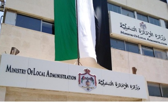 الإدارة المحلية: قرار حل مجالس البلديات لم يُتخذ بعد 