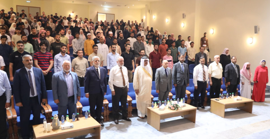 جامعة آل البيت تحتفي بذكرى الهجرة النبوية الشريفة وتؤكد على رسالتها في تعزيز القيم الإسلامية