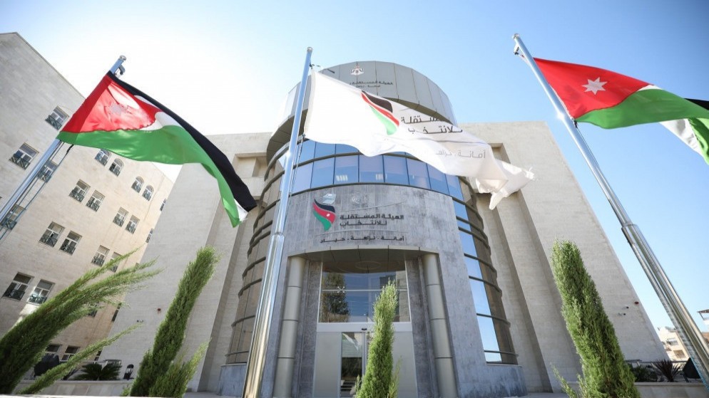 المستقلة للانتخاب : حل حزبين أردنيين .. واندماج ثلاثة