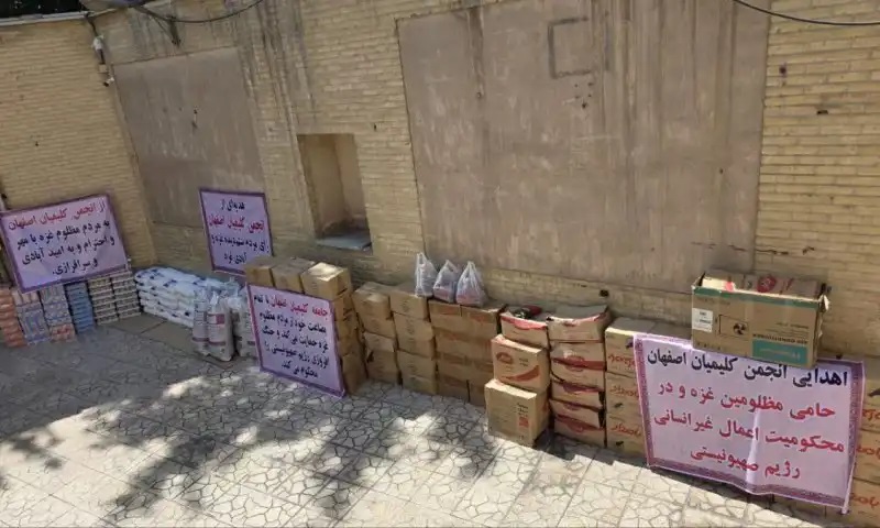 "يهود أصفهان" يجمعون مساعدات لأهل غزة