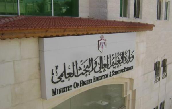 القبول الموحد: تقديم طلبات الالتحاق بالبكالوريوس من 12–19 آب