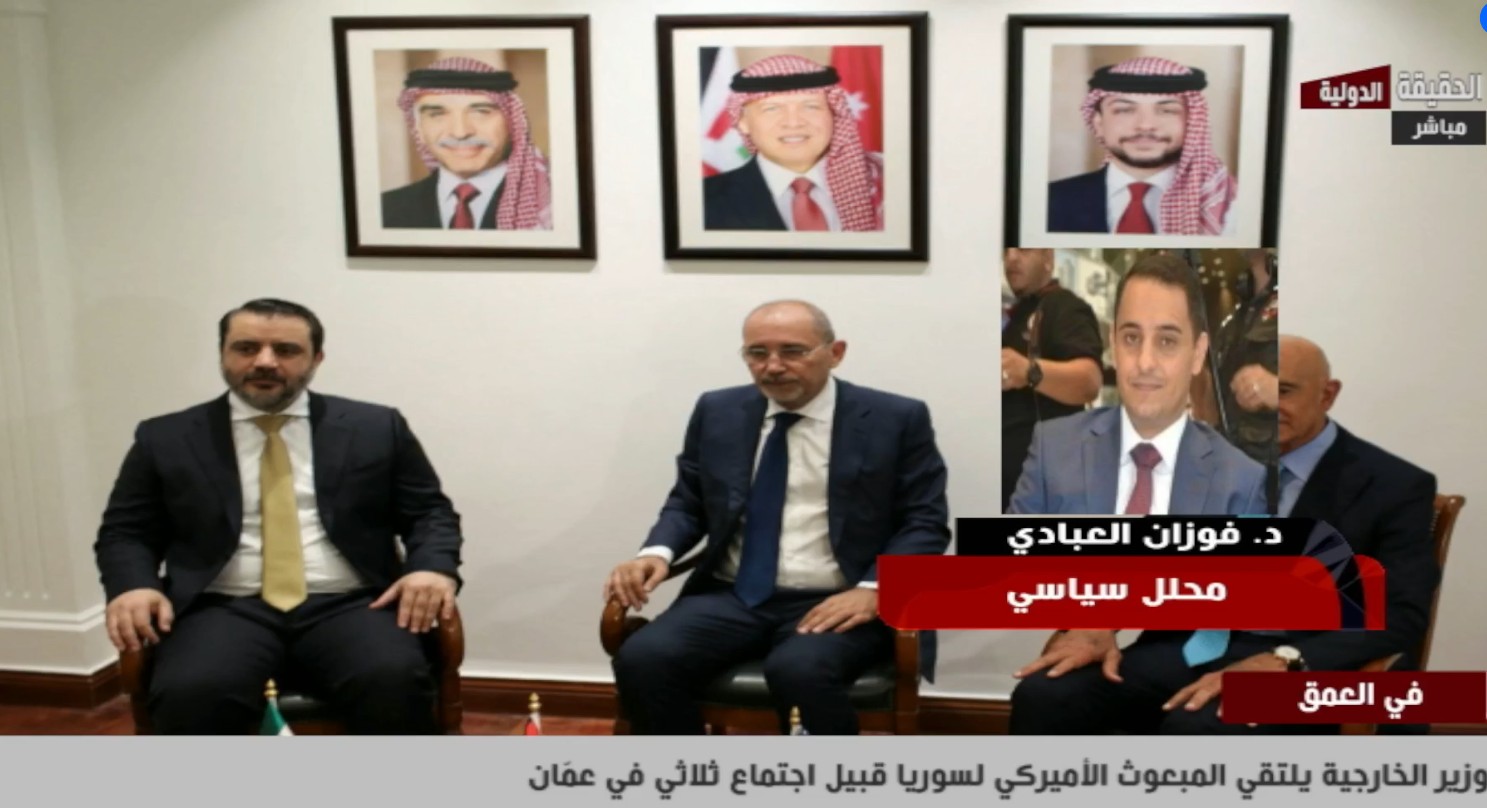 العبادي: الاجتماع الثلاثي في عمّان يفتح الباب أمام جهود إعادة إعمار سوريا