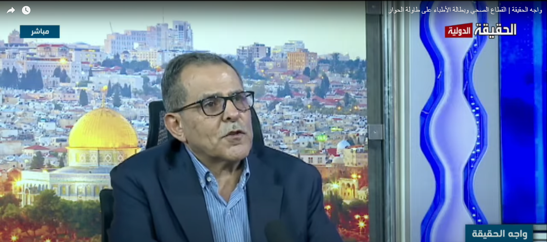 العبيدات : طبيب قلب واحد في الجنوب ومديونية الوزارة تجاوزت 200 مليون دينار لشركات الأدوية