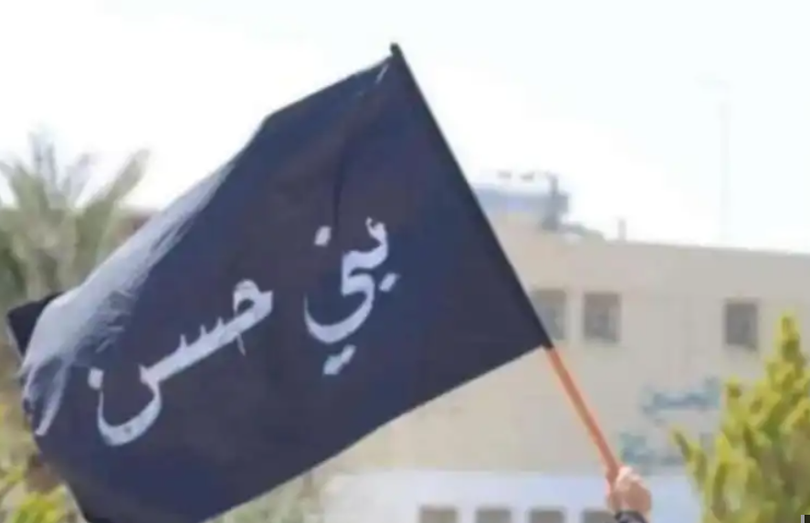 قبيلة بني حسن: لدينا المزيد من الدماء والأرواح