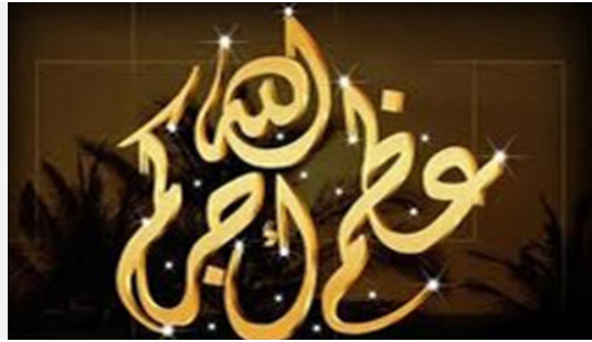 وفيات من الاردن وفلسطين اليوم الخميس 4- 9- 2025