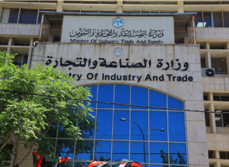 تعديل اسم مديرية التجارة إلى "تنمية التجارة الداخلية"