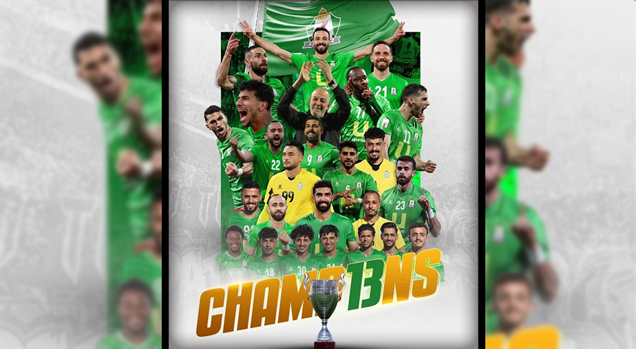 الوحدات بطلا لكأس الاردن