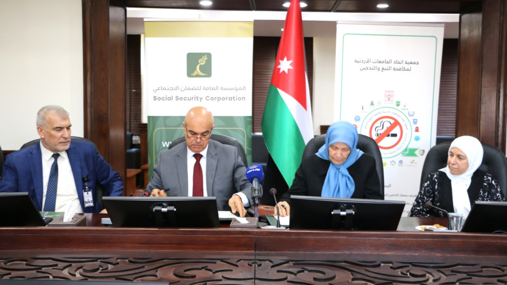 مؤسسة الضمان الاجتماعي توقع مذكرة للتوعية الصحية ومكافحة التدخين