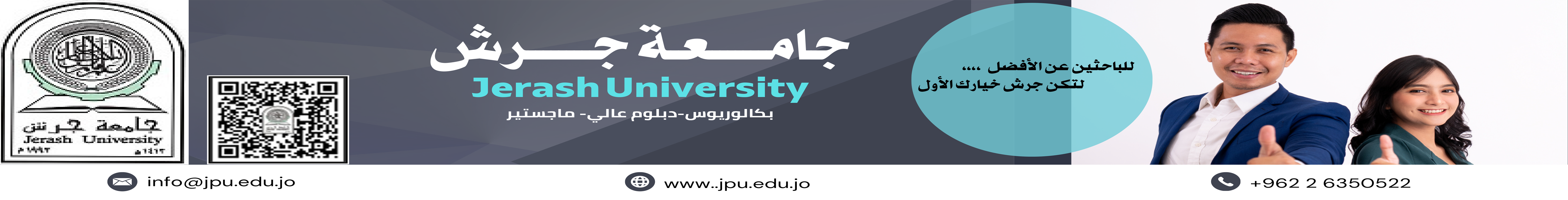 إعلان جانبي