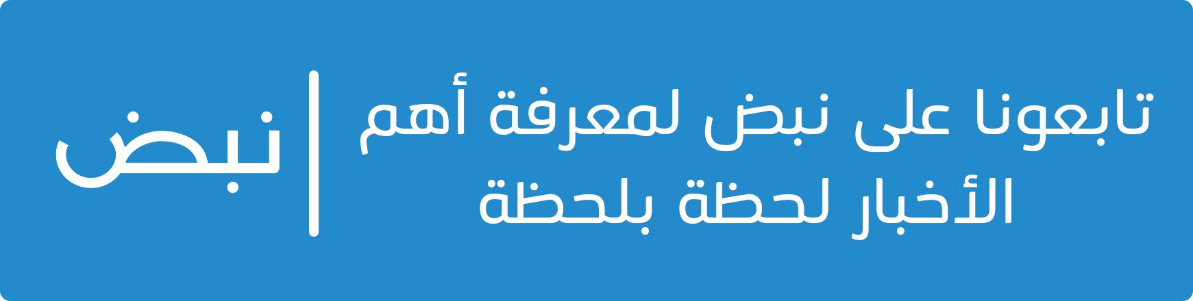Extra Banner
