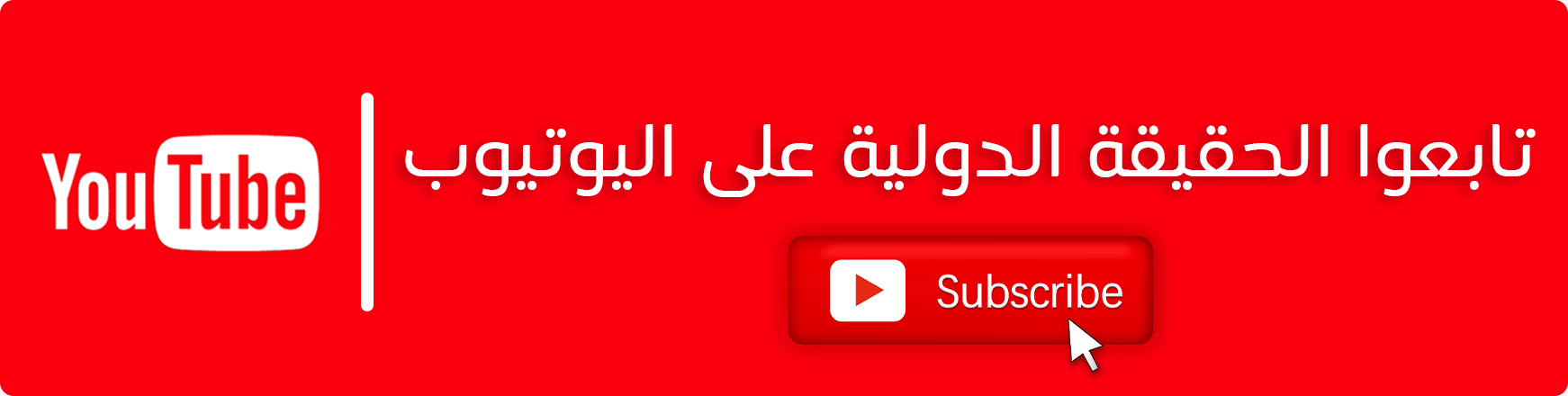 Extra Banner