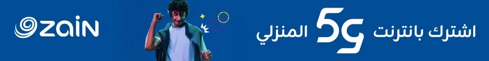 Zain Jordan